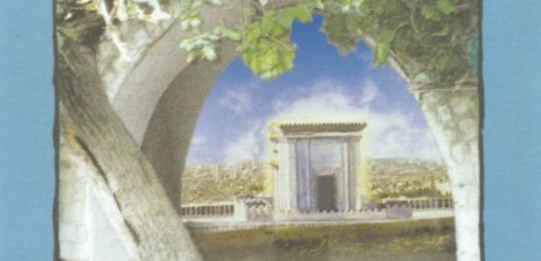 יוסף הצדיק - מתוך התקליט'יסוד ומלכות'